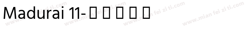 Madurai 11字体转换